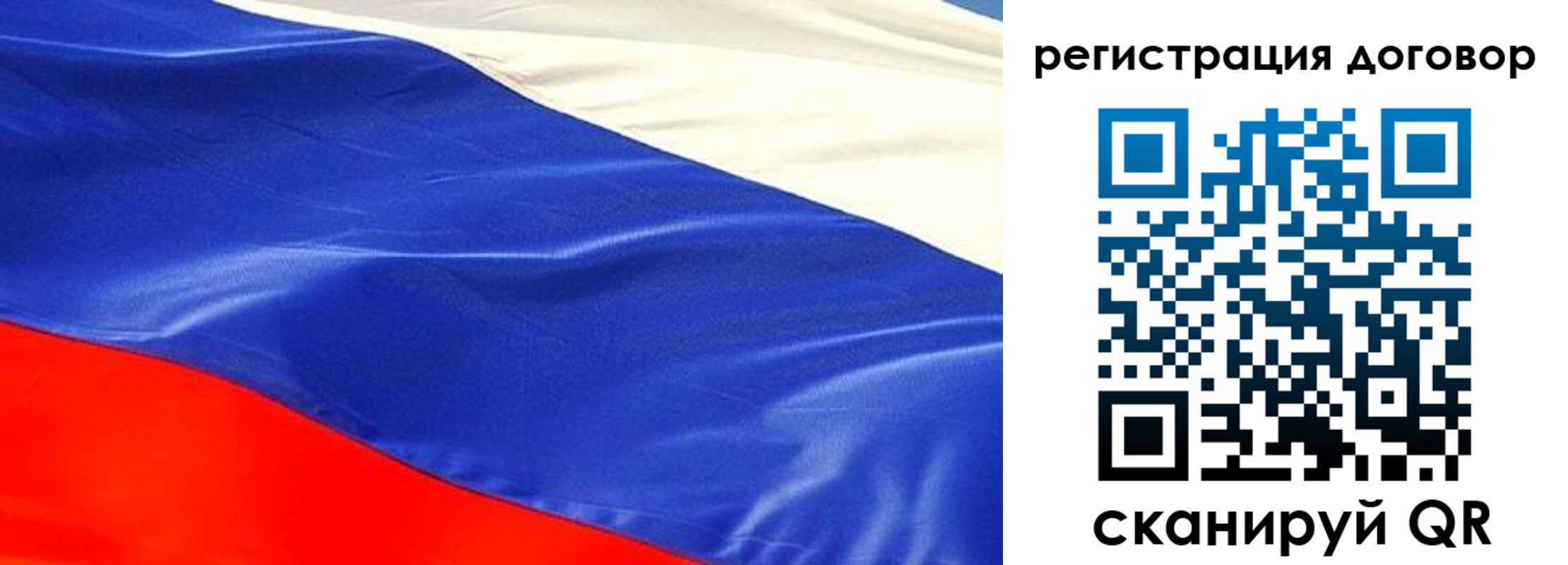 временная прописка в Буинске